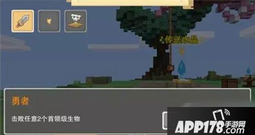 奶块套装怎么合成