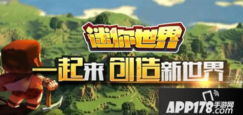 迷你世界红藻合成表详情 红藻怎么获得