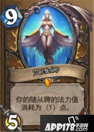 炉石传说卡牌绰号盘点 不懂黑话怎么装逼