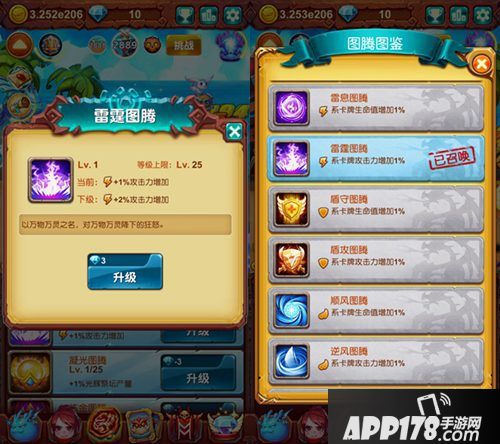 十万个大魔王手游 