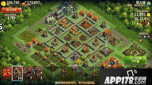 战争与文明手游 