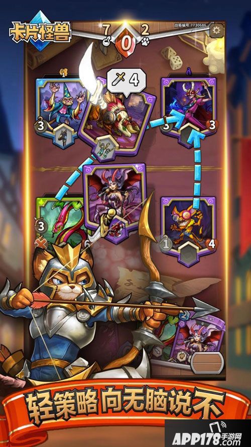 卡片怪兽前排套路