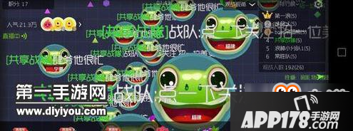 球球大作战礼物系统介绍 教你如何送气球