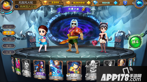 我叫mt英雄杀介绍 