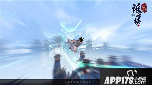 琅琊榜之风起长林手游 