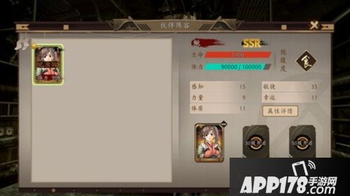 甲铁城的卡巴内瑞手游 