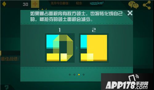 围城大作战注意地方