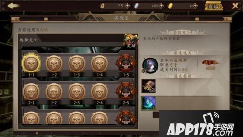 甲铁城的卡巴内瑞玩法