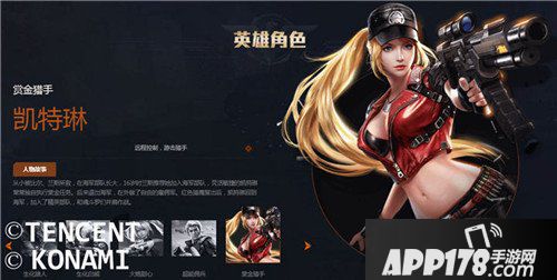 魂斗罗归来狙击枪搭配哪些英雄 狙击枪搭配攻略