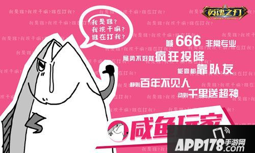 英魂之刃决战争霸赛