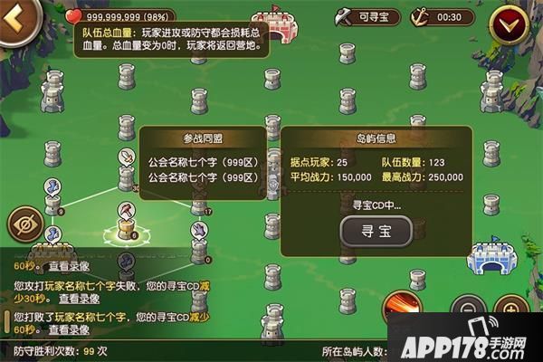 航海王启航下载 