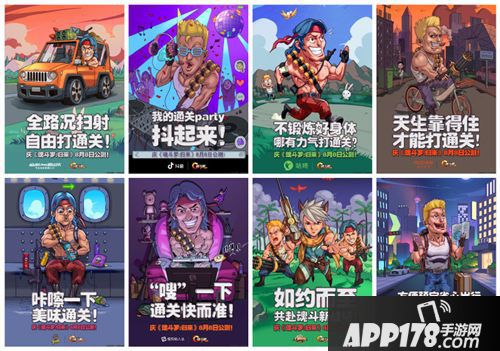 魂斗罗归来下载 