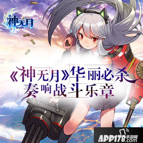 神无月钻石获取