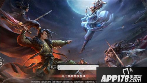 古龙之浪子归来玩法 