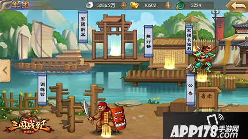 三国战纪群雄逐鹿武将 