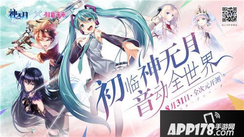 神无月下载 