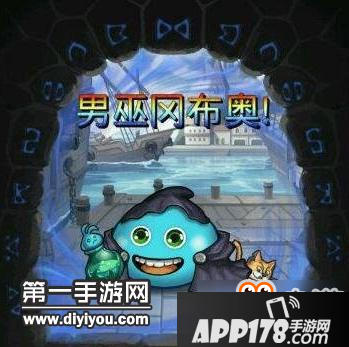 不思议迷宫男巫怎么刷 怎么利用sl刷男巫