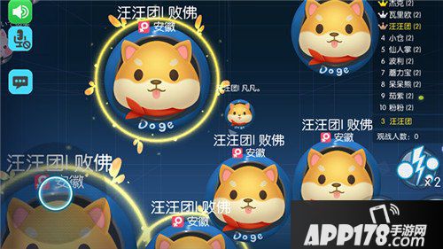 欢乐球吃球乱斗道具解析 队友配合技巧 