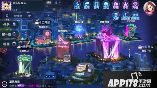 劲舞团星运小屋 