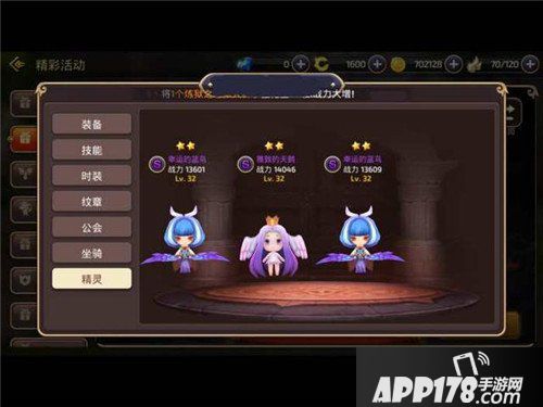 龙之谷手游怎样快速提升战力 战力提升攻略