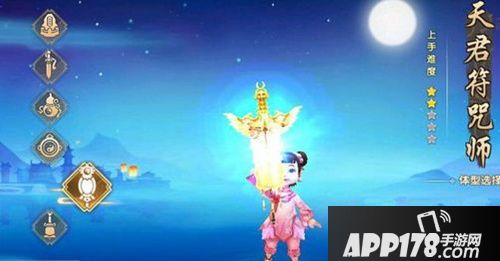 寻仙手游哪个职业厉害 各职业优劣分析