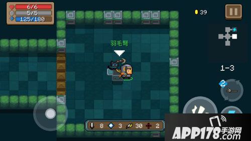 元气骑士羽毛弩