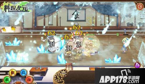 料理次元ios预约