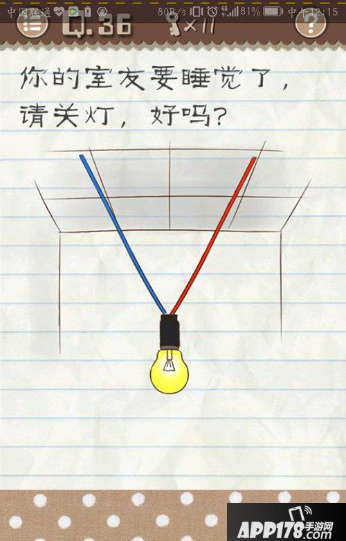 最囧游戏2第36关怎么过 最囧游戏2第36关攻略
