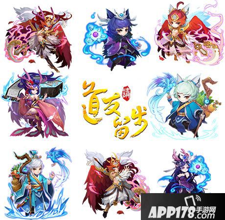 道友请留步手游 