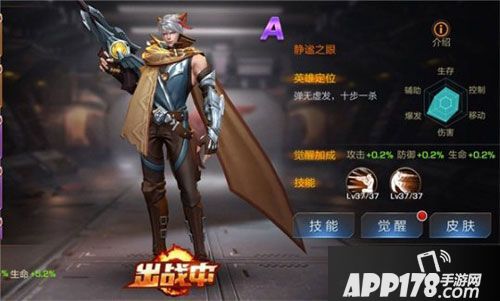 chinajoy收官魂斗罗归来