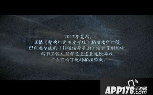 鬼吹灯之黄皮子坟拍摄停滞