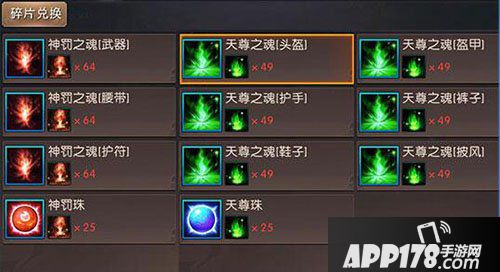 轩辕传奇手游8月19日60级解封 破封成长等你来战