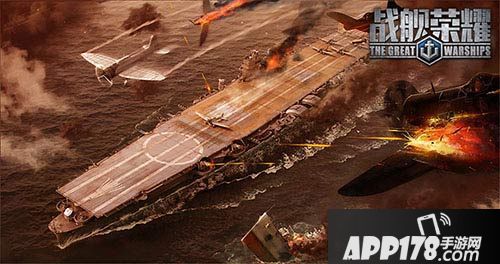 战舰荣耀手游 