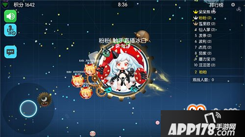 欢乐球吃球小小刺球有妙用 如何一球定胜负