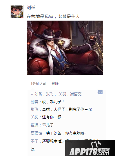 王者荣耀如果有朋友圈 鲁班一定天天会被人骂