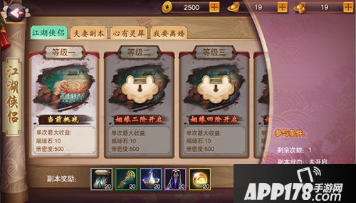 剑侠奇谭灵兽获取攻略