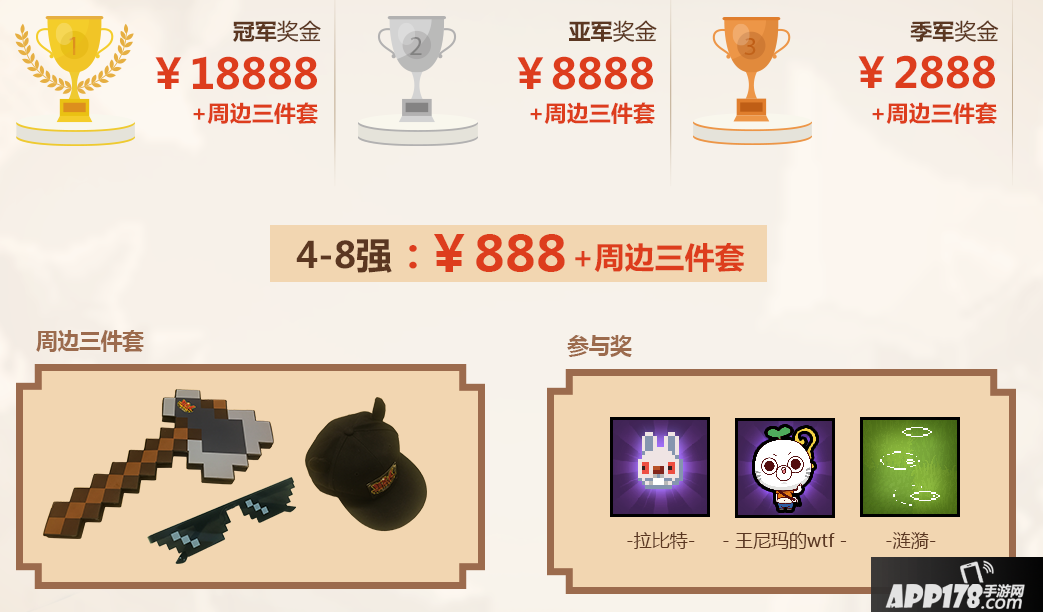 野蛮人大作战下载