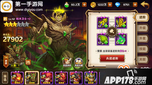 英雄无敌战争纪元壁垒流血中毒组合阵容攻略