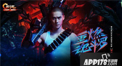 《魂斗罗：归来》8月8日燃魂公测 全民狂欢共庆 
