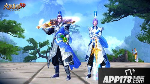 九阴真经3d新玩法