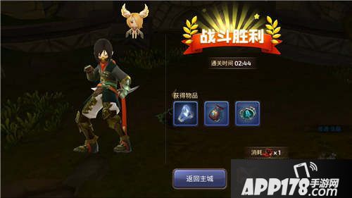 龙之谷手游新版 