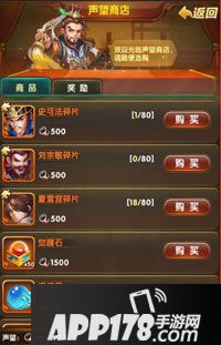 碧血剑手游演武场