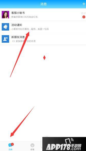 派派摸金符碎片怎么兑换 派派摸金符碎片兑换流程1
