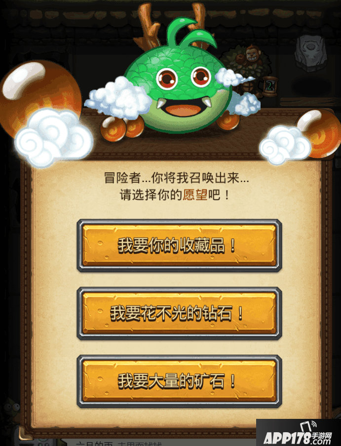 神龙.png