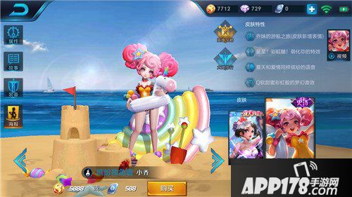 王者荣耀今日更新细节一览 克隆模式新增buff，皮肤优化