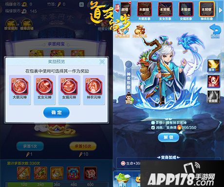 道友请留步风格