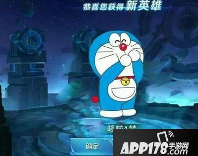 王者荣耀英雄梦奇 