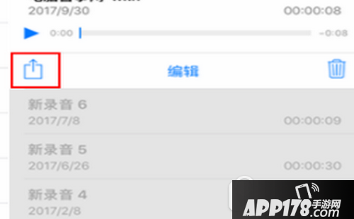 iphone8语音备忘录怎么导出 苹果iphone8语音备忘录在哪里