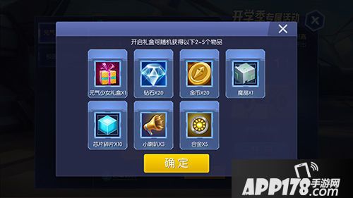 王者召唤新皮肤 