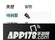 我的世界2小丑鱼